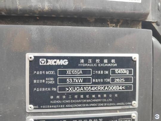 徐工XE105GA履带式挖掘机