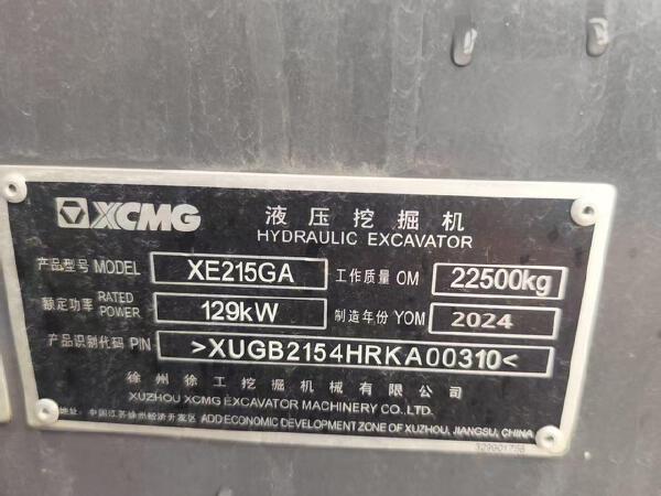 徐工XE215GA履带式挖掘机