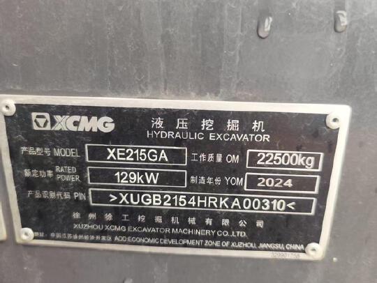 徐工XE215GA履带式挖掘机