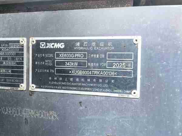 徐工XE600GPRO（挖装型）履带式挖掘机