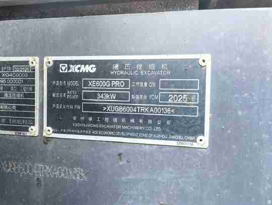 徐工XE600GPRO(挖装型)履带式挖掘机