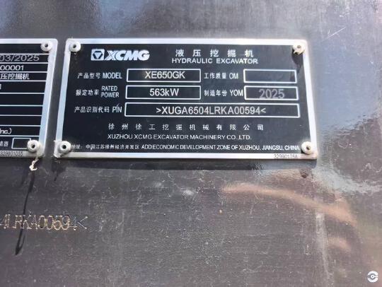 徐工XE650GK履带式挖掘机