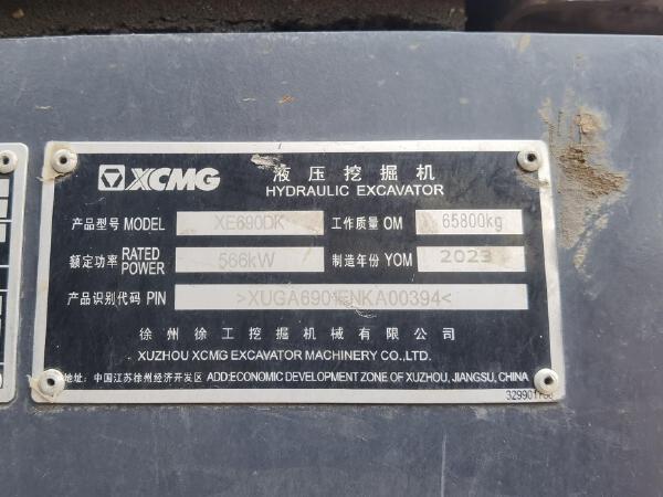 徐工XE690DK履带式挖掘机
