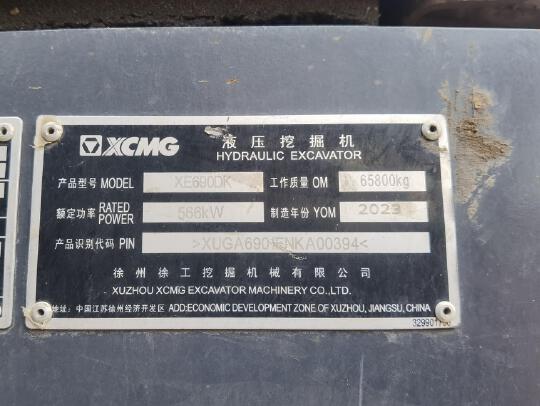 徐工XE690DK履带式挖掘机