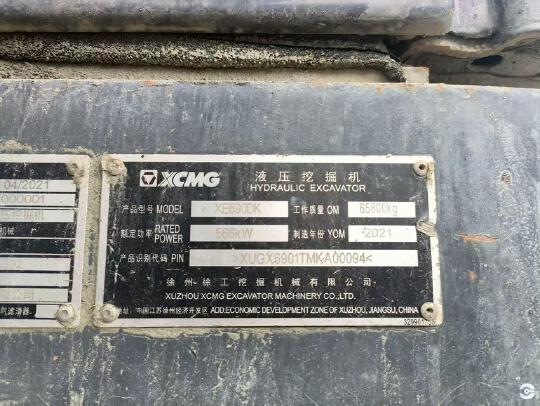 徐工XE690DK履带式挖掘机