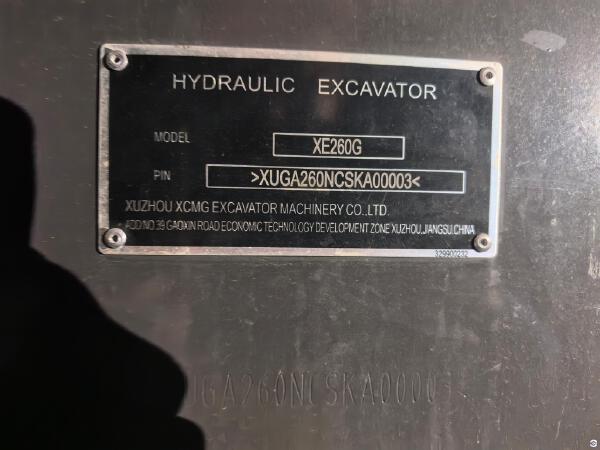 徐工XE260G履带式挖掘机