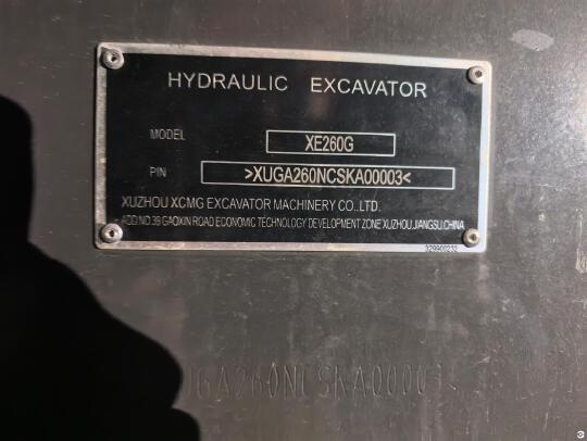 徐工XE260G履带式挖掘机