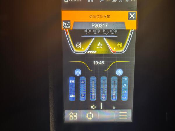 徐工XE260G履带式挖掘机