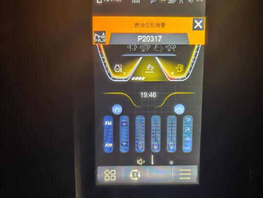 徐工XE260G履带式挖掘机