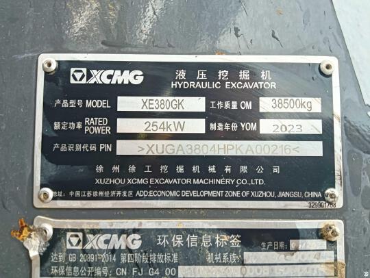 徐工XE380GK履带式挖掘机