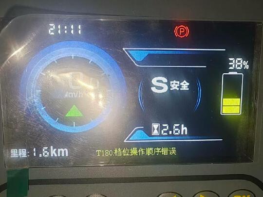 徐工XVB35Z-L3电动平衡重叉车