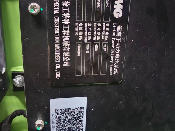 徐工XVB35Z-L3电动平衡重叉车