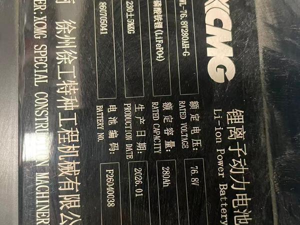 徐工XVB35Z-L3电动平衡重叉车
