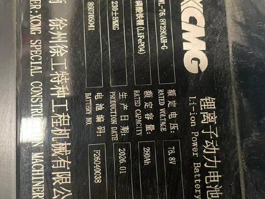 徐工XVB35Z-L3电动平衡重叉车