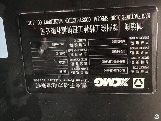 徐工XVB35Z-L3电动平衡重叉车