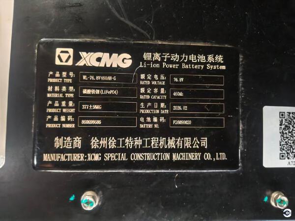 徐工XVB35Z-L3电动平衡重叉车