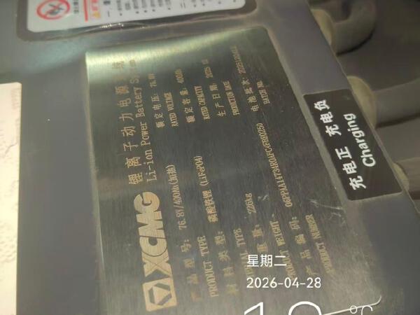 徐工XVB35Z-L3电动平衡重叉车