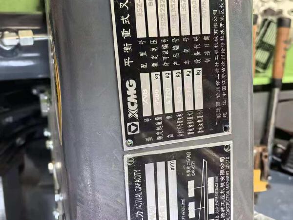 徐工XVB35Z-L3电动平衡重叉车