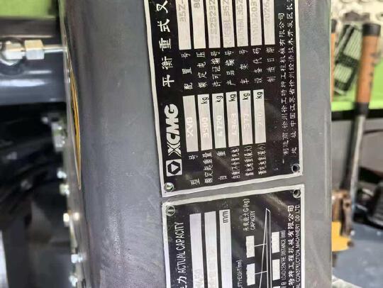徐工XVB35Z-L3电动平衡重叉车