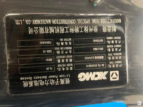 徐工XVB35Z-L3电动平衡重叉车