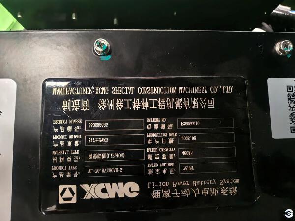 徐工XVB35Z-L3电动平衡重叉车