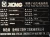 徐工XVB35Z-L3电动平衡重叉车