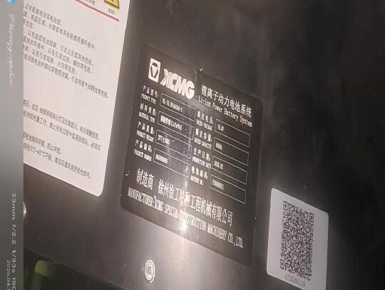 徐工XVB35Z-L3电动平衡重叉车