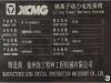 徐工XVB35Z-L3电动平衡重叉车