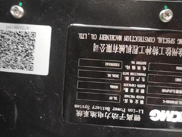 徐工XVB35Z-L3电动平衡重叉车