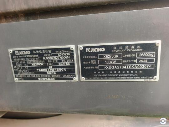 徐工XE270GK履带式挖掘机