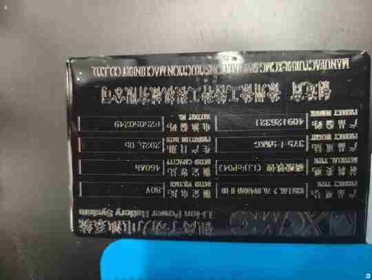 徐工XCB35-L5-C电动平衡重叉车