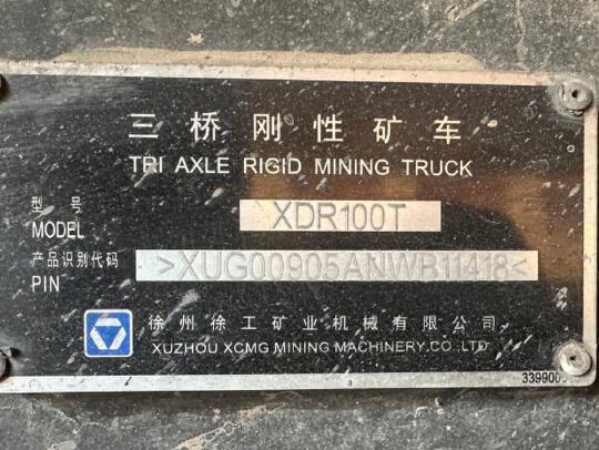 徐工XDR90T宽体车