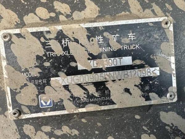 徐工XDR90T宽体车
