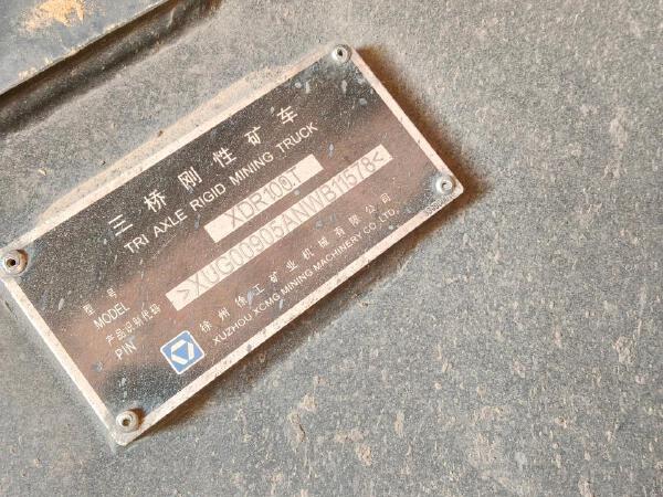 徐工XDR90T宽体车