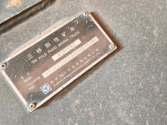 徐工XDR90T宽体车