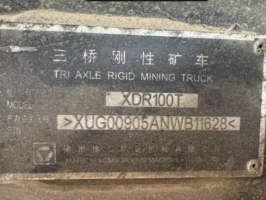 徐工XDR90T宽体车