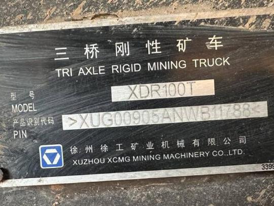 徐工XDR90T宽体车