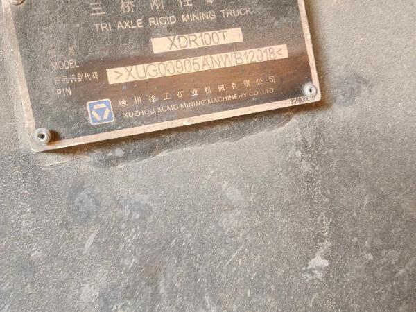 徐工XDR90T宽体车