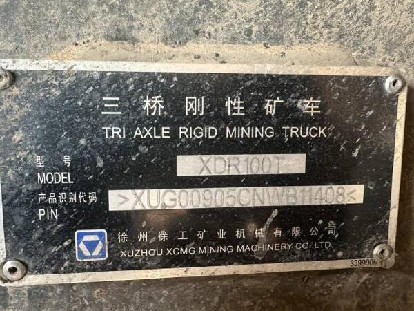 徐工XDR90T宽体车