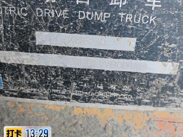 徐工XDE130宽体车