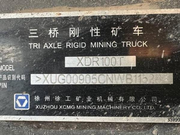 徐工XDR90T宽体车
