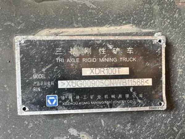 徐工XDR90T宽体车