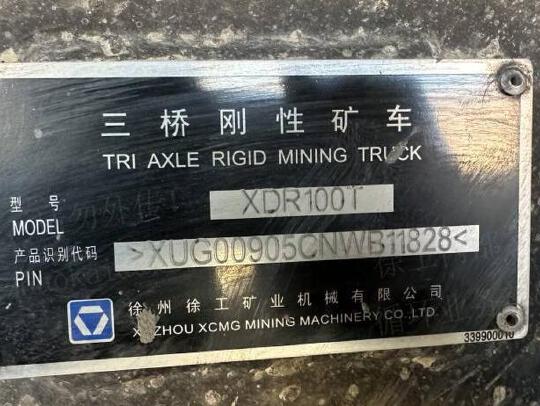 徐工XDR90T宽体车