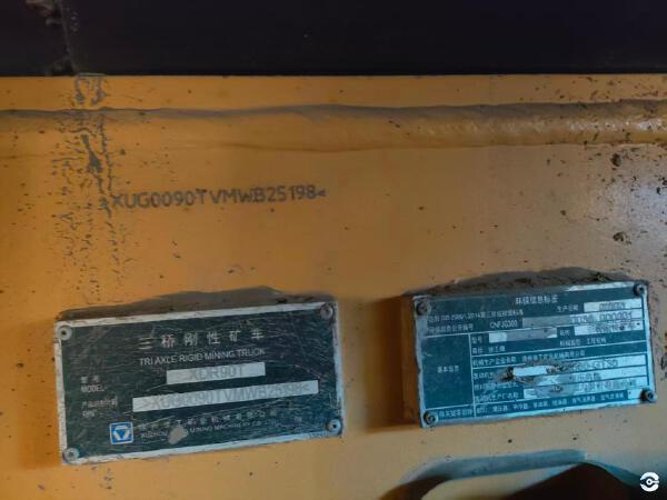 徐工XDR90T宽体车