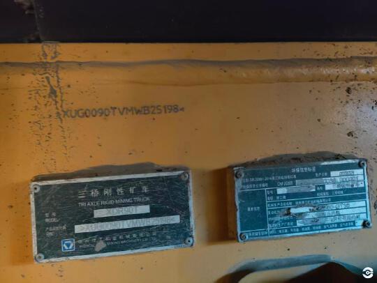 徐工XDR90T宽体车