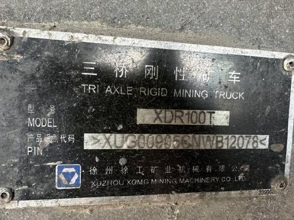 徐工XDR90T宽体车
