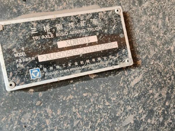 徐工XDR90T宽体车