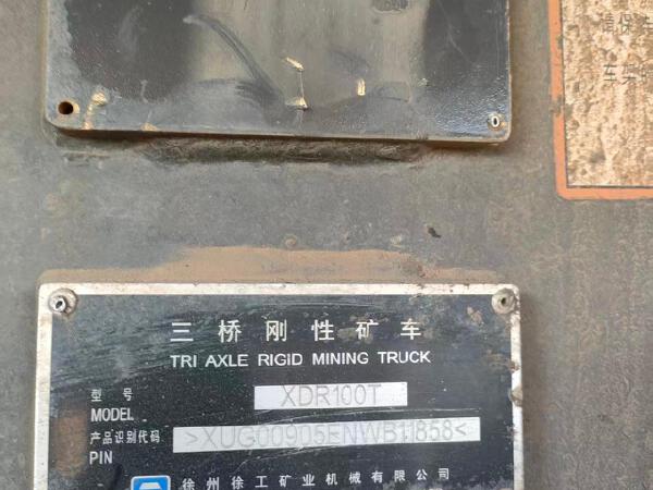徐工XDR90T宽体车