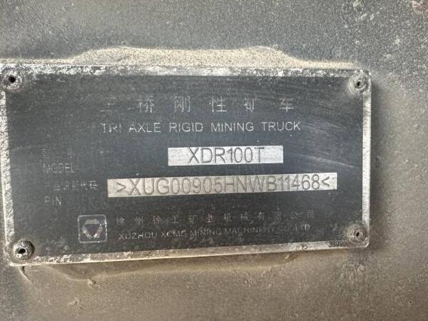 徐工XDR90T宽体车