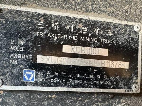 徐工XDR90T宽体车